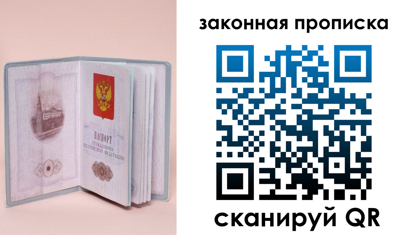 форма 3 в Протвино